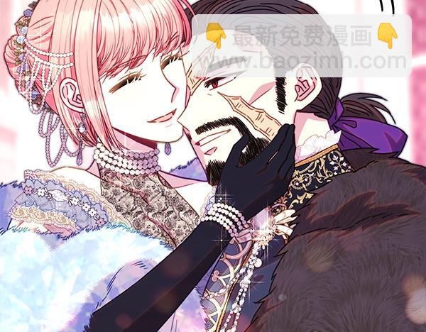 反正是歐風小甜漫 - 第117話 大公與太子的正面對決(2/5) - 6