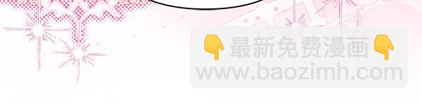 反正是歐風小甜漫 - 第117話 大公與太子的正面對決(2/5) - 1