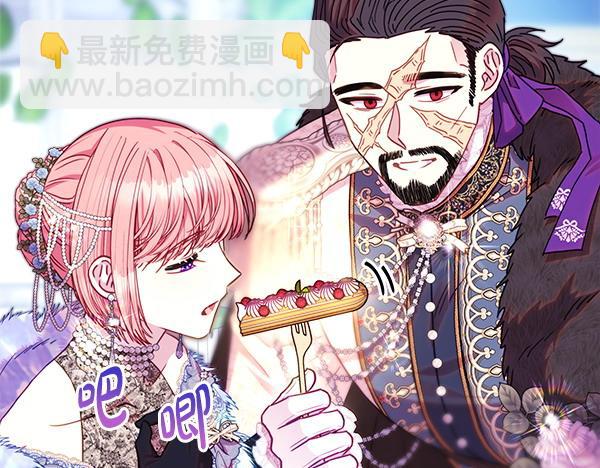 反正是歐風小甜漫 - 第119話 懺悔(3/5) - 7