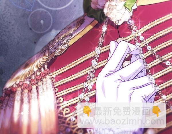 反正是歐風小甜漫 - 第119話 懺悔(1/5) - 4