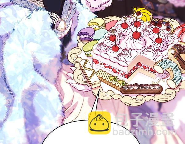 反正是歐風小甜漫 - 第119話 懺悔(3/5) - 8