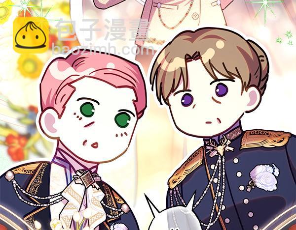 反正是歐風小甜漫 - 第119話 懺悔(3/5) - 5