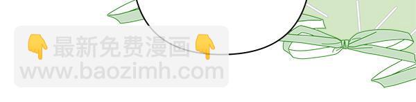 反正是歐風小甜漫 - 第119話 懺悔(3/5) - 5