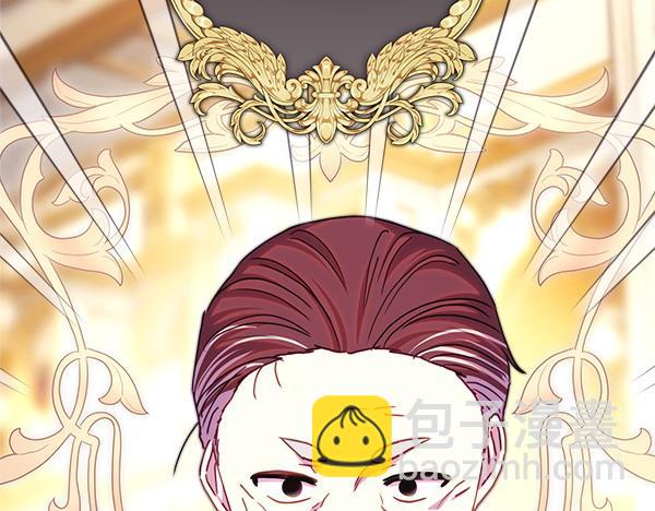 反正是歐風小甜漫 - 第119話 懺悔(3/5) - 4