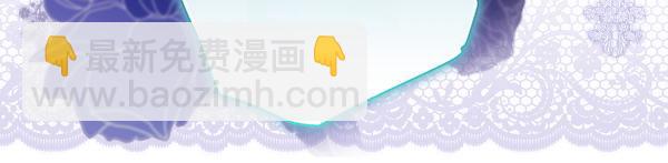 反正是歐風小甜漫 - 第119話 懺悔(4/5) - 6