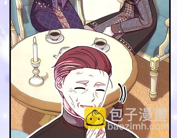 反正是歐風小甜漫 - 第119話 懺悔(4/5) - 4