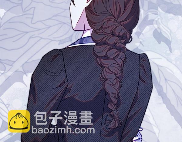 反正是歐風小甜漫 - 第119話 懺悔(4/5) - 1