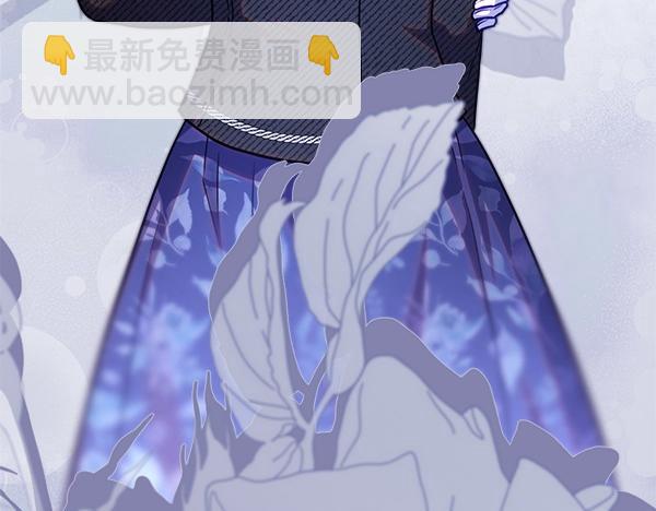 反正是歐風小甜漫 - 第119話 懺悔(4/5) - 2