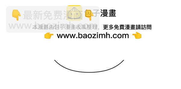 反正是歐風小甜漫 - 第119話 懺悔(4/5) - 1