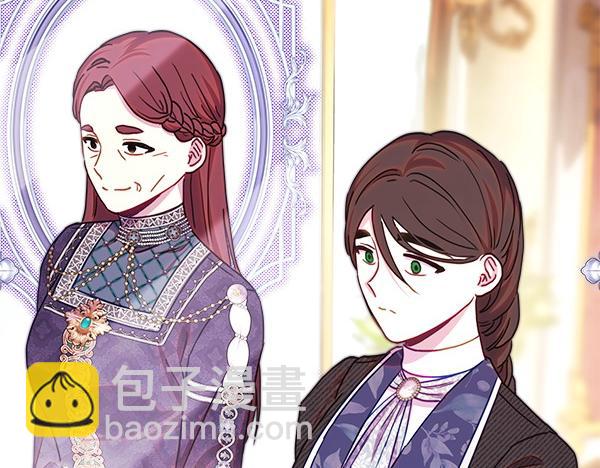 反正是歐風小甜漫 - 第119話 懺悔(4/5) - 5