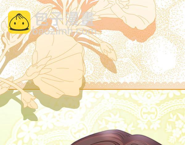 反正是歐風小甜漫 - 第119話 懺悔(4/5) - 7