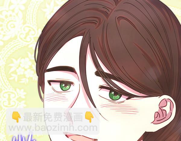 反正是歐風小甜漫 - 第119話 懺悔(4/5) - 8