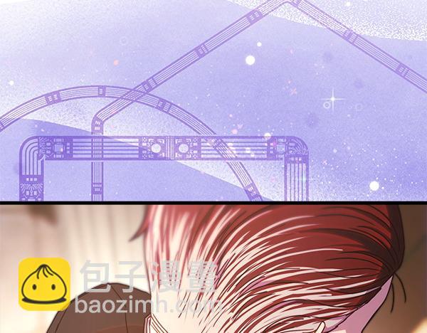 反正是歐風小甜漫 - 第119話 懺悔(4/5) - 8