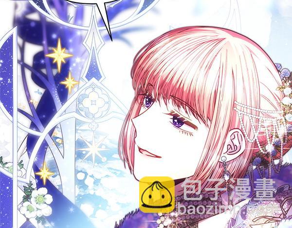 反正是歐風小甜漫 - 第119話 懺悔(4/5) - 4