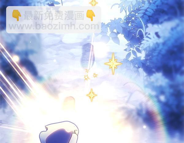 反正是歐風小甜漫 - 第119話 懺悔(5/5) - 2