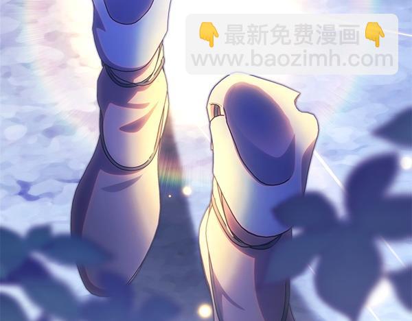 反正是歐風小甜漫 - 第119話 懺悔(5/5) - 3