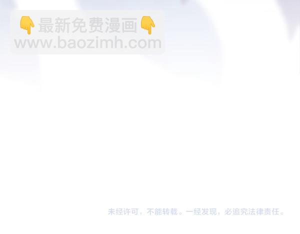 反正是歐風小甜漫 - 第119話 懺悔(5/5) - 2