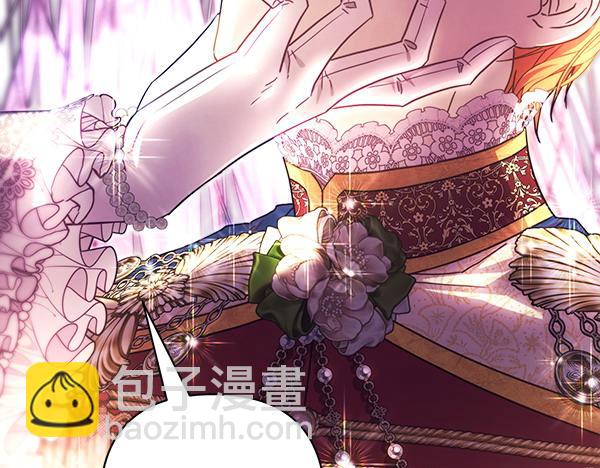 反正是歐風小甜漫 - 第119話 懺悔(1/5) - 1