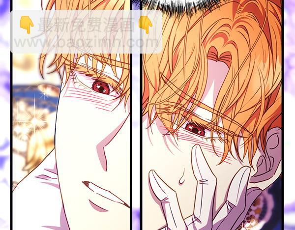 反正是歐風小甜漫 - 第119話 懺悔(2/5) - 6