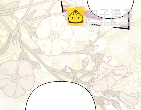 反正是歐風小甜漫 - 第119話 懺悔(1/5) - 6