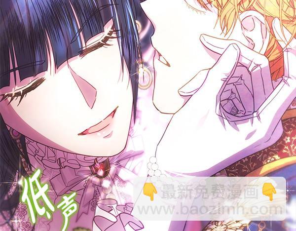 反正是歐風小甜漫 - 第119話 懺悔(2/5) - 8