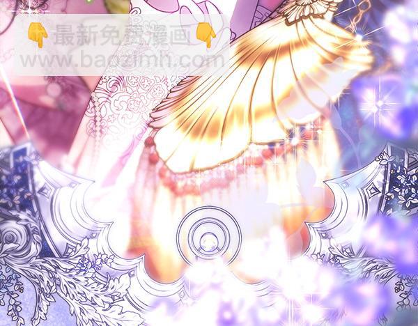 反正是歐風小甜漫 - 第119話 懺悔(2/5) - 1