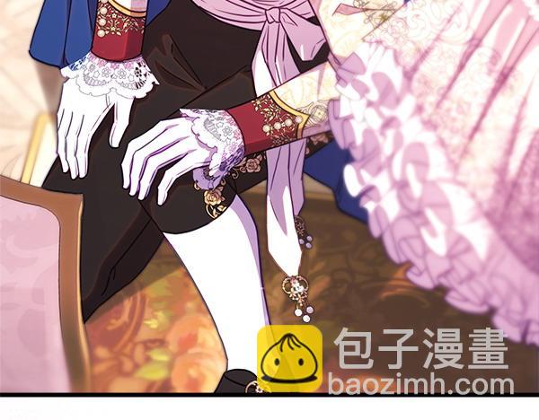 反正是歐風小甜漫 - 第119話 懺悔(2/5) - 8