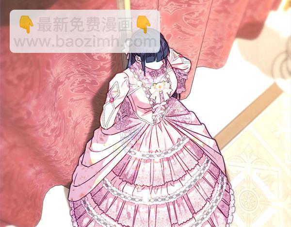 反正是歐風小甜漫 - 第119話 懺悔(2/5) - 3