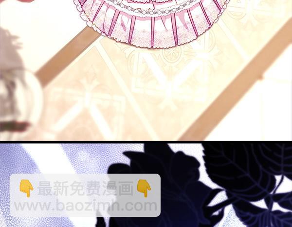 反正是歐風小甜漫 - 第119話 懺悔(2/5) - 4