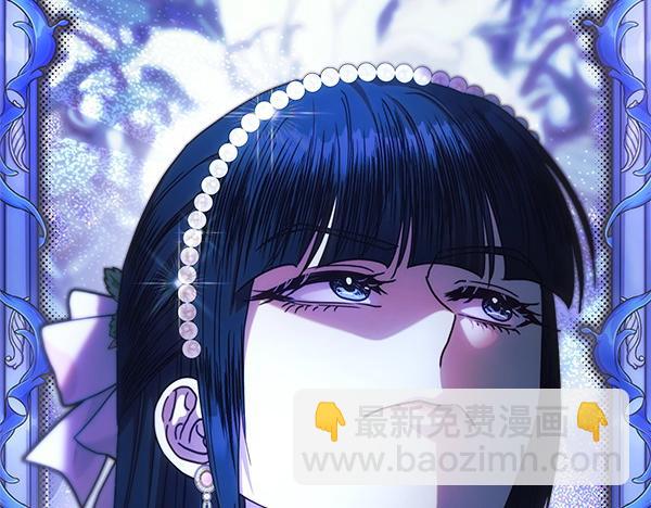 反正是歐風小甜漫 - 第119話 懺悔(2/5) - 8