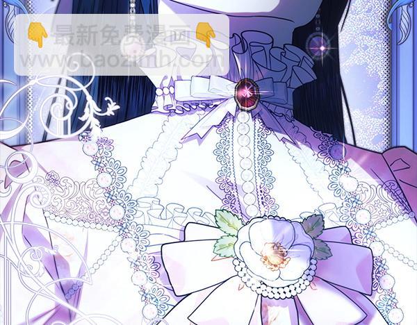 反正是歐風小甜漫 - 第119話 懺悔(2/5) - 1