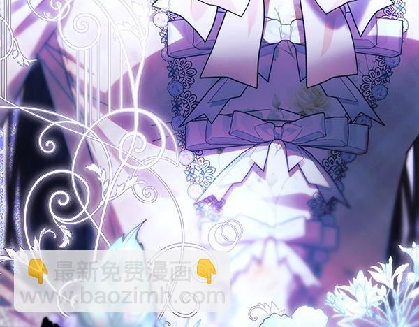 反正是歐風小甜漫 - 第119話 懺悔(2/5) - 2