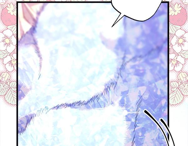 反正是歐風小甜漫 - 第119話 懺悔(2/5) - 7