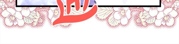 反正是歐風小甜漫 - 第119話 懺悔(2/5) - 1