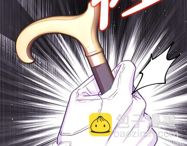 反正是歐風小甜漫 - 第121話 活該(3/7) - 7