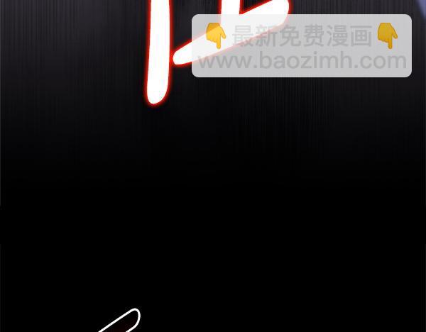 反正是歐風小甜漫 - 第121話 活該(3/7) - 1