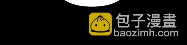 反正是歐風小甜漫 - 第121話 活該(3/7) - 6