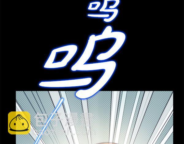 反正是歐風小甜漫 - 第121話 活該(3/7) - 8