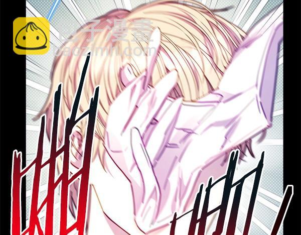 反正是歐風小甜漫 - 第121話 活該(3/7) - 1