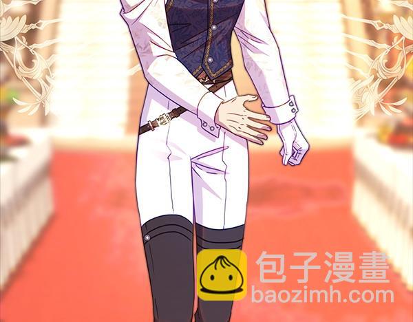 反正是歐風小甜漫 - 第121話 活該(3/7) - 5