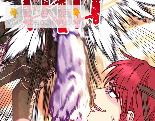 反正是歐風小甜漫 - 第121話 活該(3/7) - 5