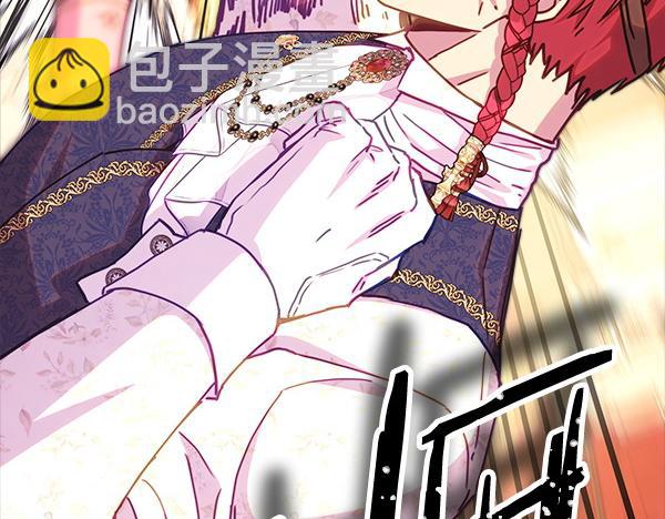 反正是歐風小甜漫 - 第121話 活該(3/7) - 6