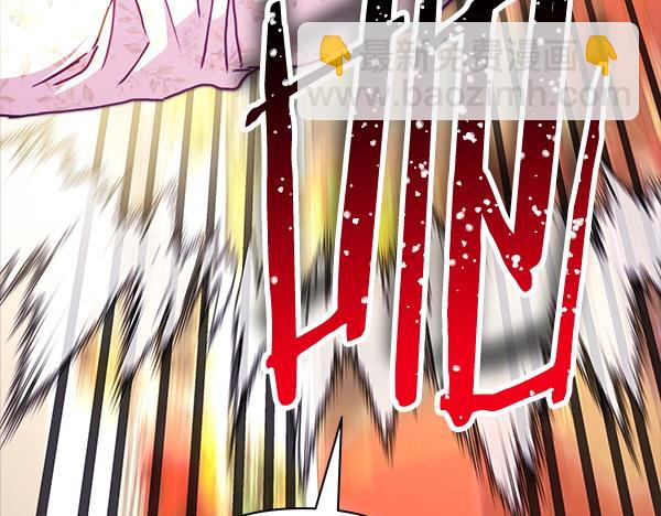 反正是歐風小甜漫 - 第121話 活該(3/7) - 7