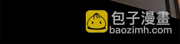 反正是歐風小甜漫 - 第121話 活該(3/7) - 1