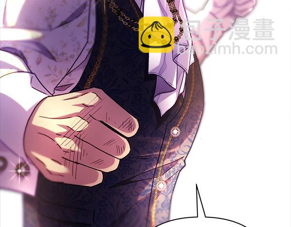 反正是歐風小甜漫 - 第121話 活該(3/7) - 8