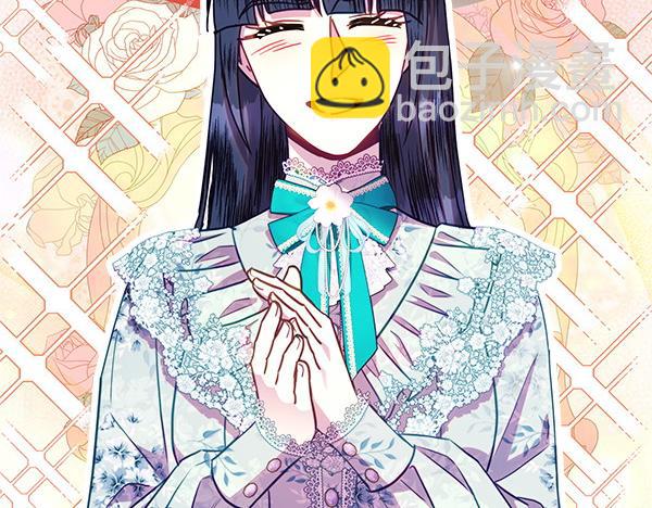 反正是歐風小甜漫 - 第121話 活該(4/7) - 5