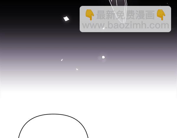 反正是歐風小甜漫 - 第121話 活該(4/7) - 1