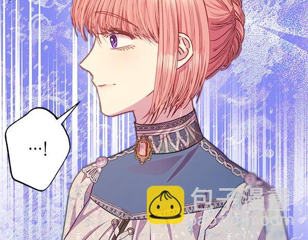 反正是歐風小甜漫 - 第121話 活該(4/7) - 3