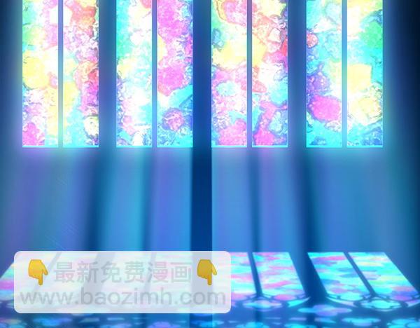 反正是歐風小甜漫 - 第121話 活該(4/7) - 1