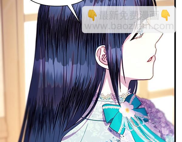 反正是歐風小甜漫 - 第121話 活該(4/7) - 6